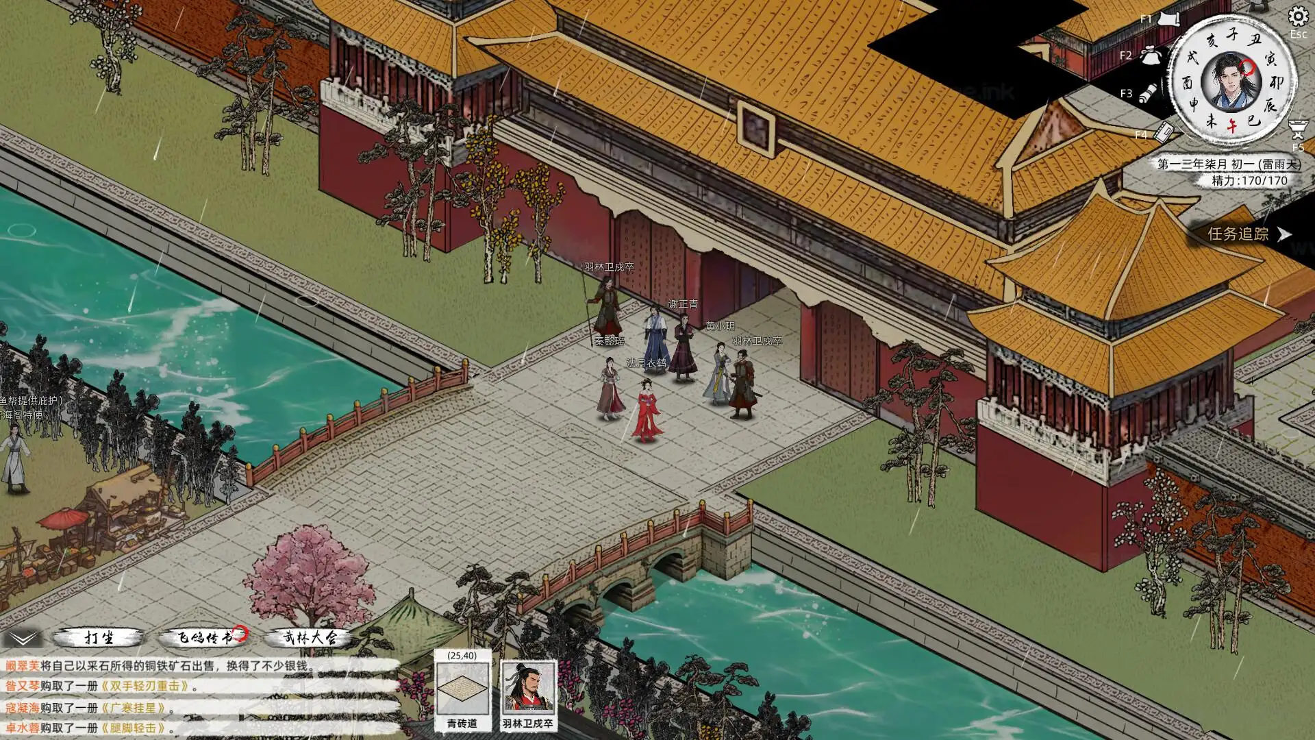 《Path of Kung Fu/刀剑江湖路》Steam传统武侠剧情沙盒玩法横版即时战斗RPG‌游戏推荐+详细攻略+免费下载