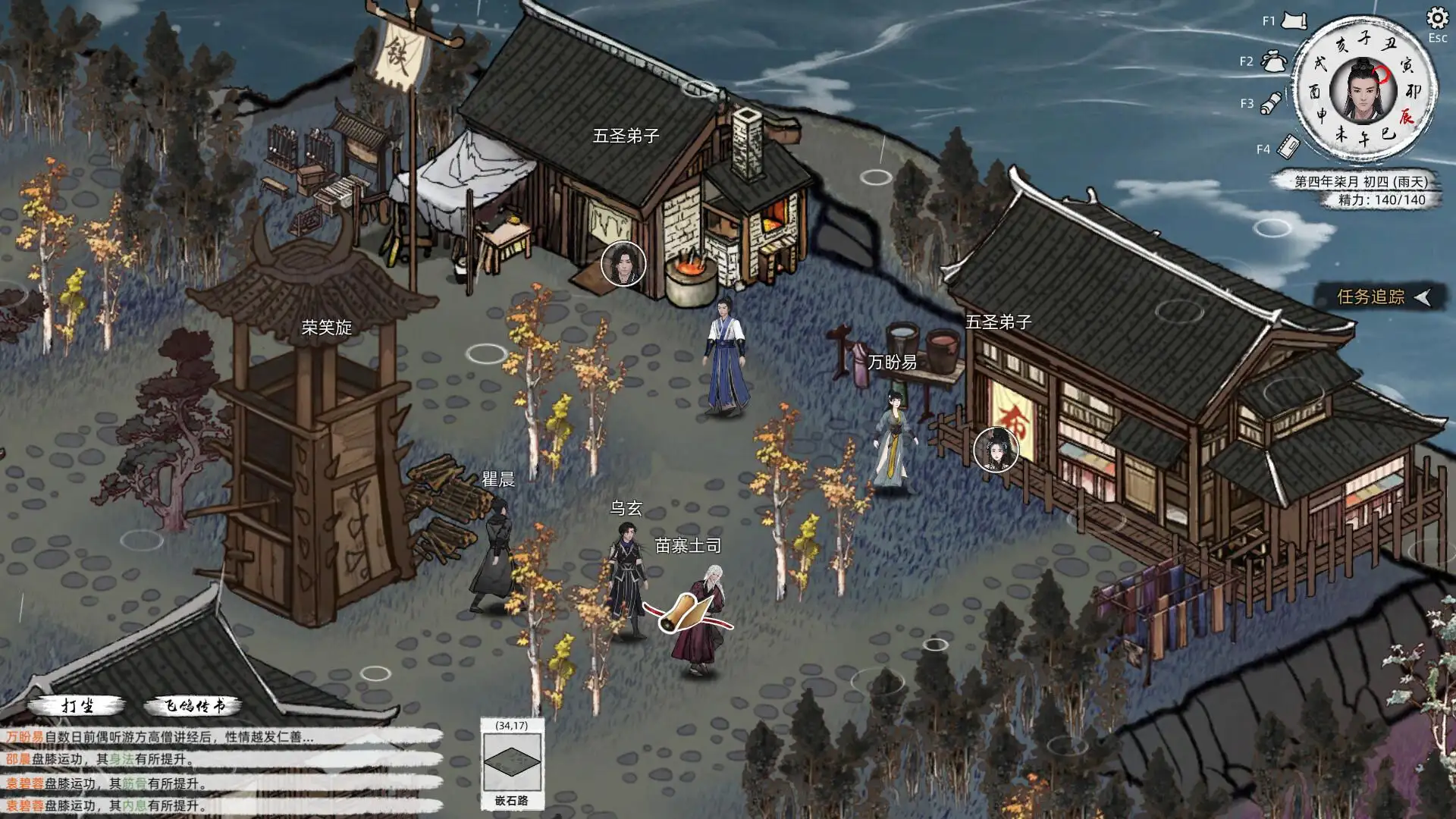 《Path of Kung Fu/刀剑江湖路》Steam传统武侠剧情沙盒玩法横版即时战斗RPG‌游戏推荐+详细攻略+免费下载