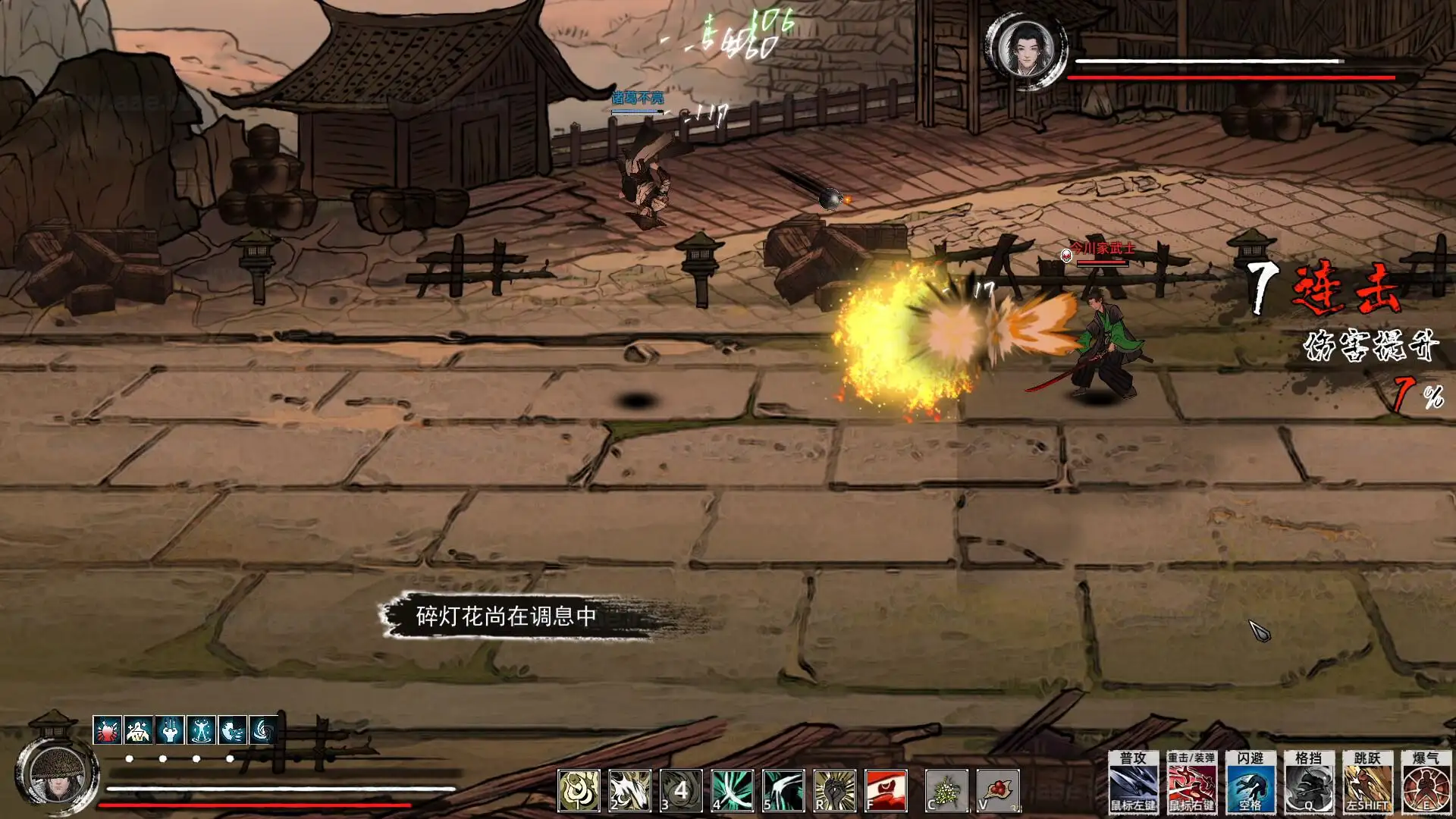 《Path of Kung Fu/刀剑江湖路》Steam传统武侠剧情沙盒玩法横版即时战斗RPG‌游戏推荐+详细攻略+免费下载