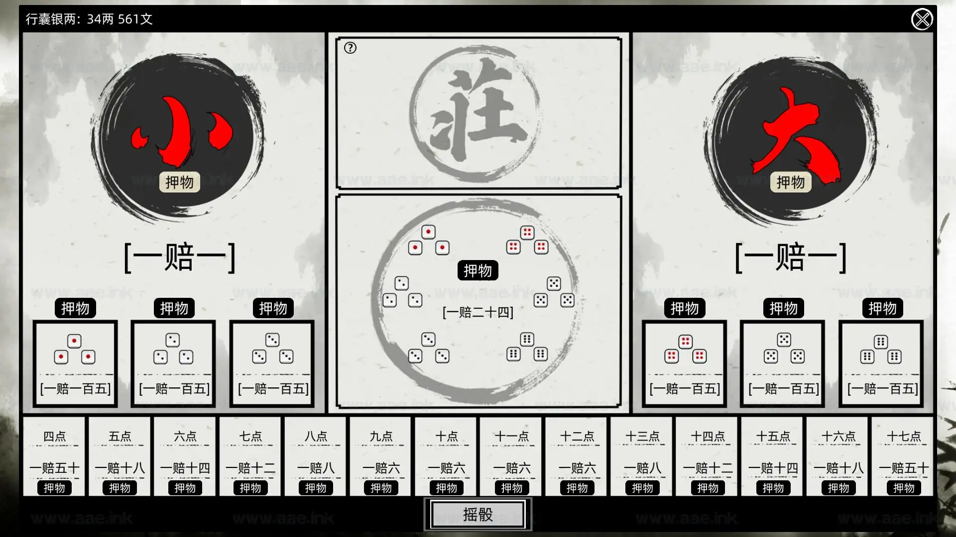 《Path of Kung Fu/刀剑江湖路》Steam传统武侠剧情沙盒玩法横版即时战斗RPG‌游戏推荐+详细攻略+免费下载