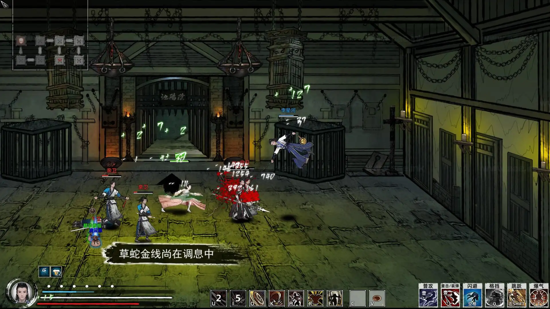 《Path of Kung Fu/刀剑江湖路》Steam传统武侠剧情沙盒玩法横版即时战斗RPG‌游戏推荐+详细攻略+免费下载