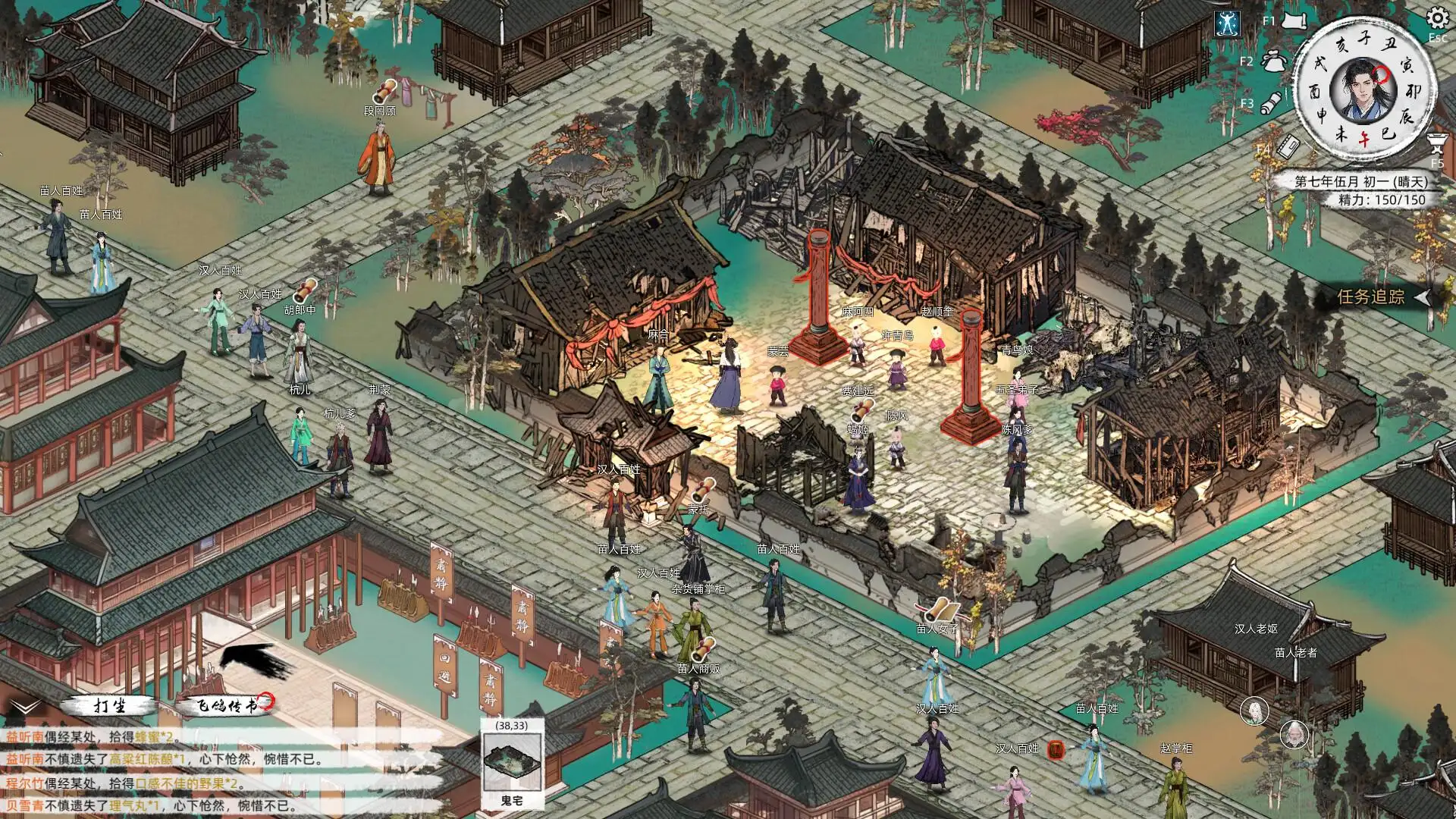 《Path of Kung Fu/刀剑江湖路》Steam传统武侠剧情沙盒玩法横版即时战斗RPG‌游戏推荐+详细攻略+免费下载