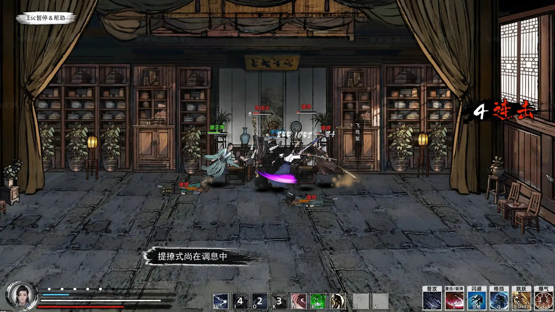 《Path of Kung Fu/刀剑江湖路》Steam传统武侠剧情沙盒玩法横版即时战斗RPG‌游戏推荐+详细攻略+免费下载