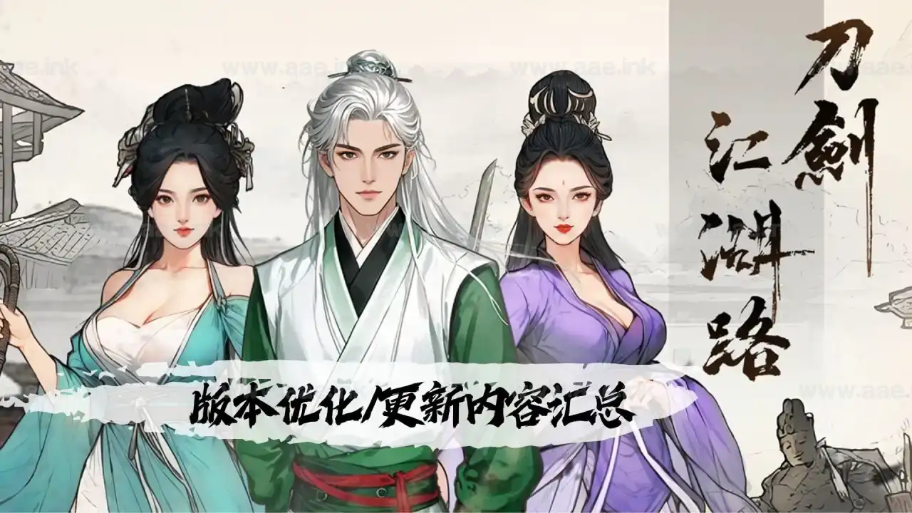 《Path of Kung Fu/刀剑江湖路》Steam传统武侠剧情沙盒玩法横版即时战斗RPG‌游戏推荐+详细攻略+免费下载