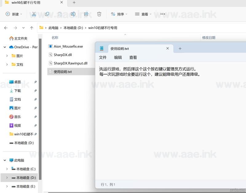 图片[3]_《永恒之塔怀旧1.5龙之影》经典3D端游服务端+精英怪50级+GM管理工具+防外挂登陆器+修复右键乱向+详细说明_Aae_Source