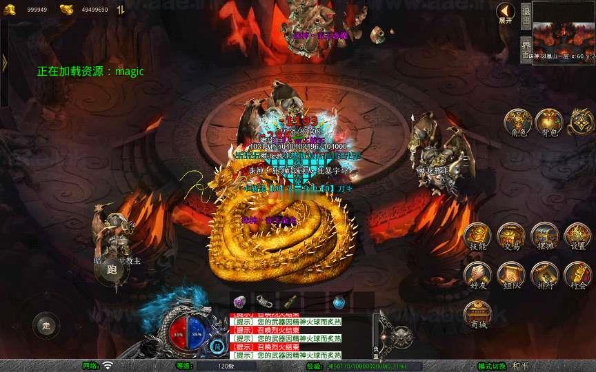 图片[20]_《1.80诸神合击第三季》经典XO三端引擎传奇手游复古服务端+凤凰山+诛神之藏+乾元山+五龙山+GM后台+详细教程_Aae_Source