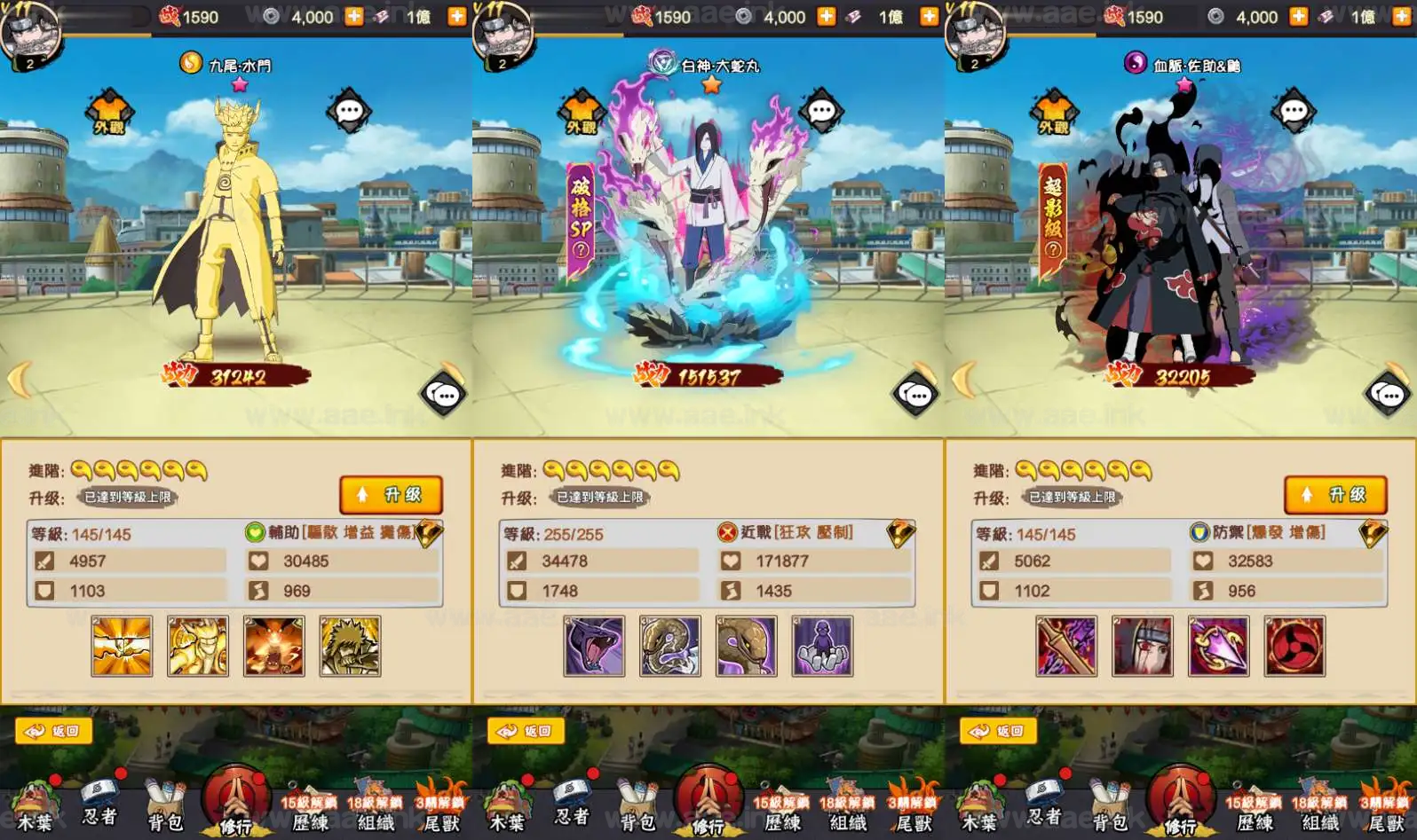 图片[3]_《火影忍者之巅峰对决》经典卡牌回合手游服务端+Linux手工服务端+多区跨服+CDK授权后台+详细教程_Aae_Source