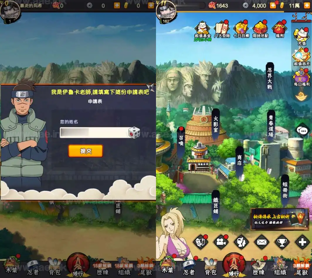 图片[4]_《火影忍者之巅峰对决》经典卡牌回合手游服务端+Linux手工服务端+多区跨服+CDK授权后台+详细教程_Aae_Source