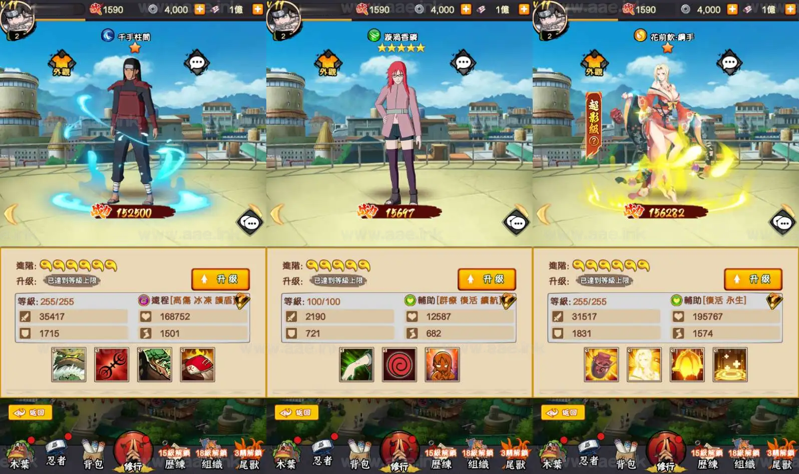 图片[5]_《火影忍者之巅峰对决》经典卡牌回合手游服务端+Linux手工服务端+多区跨服+CDK授权后台+详细教程_Aae_Source