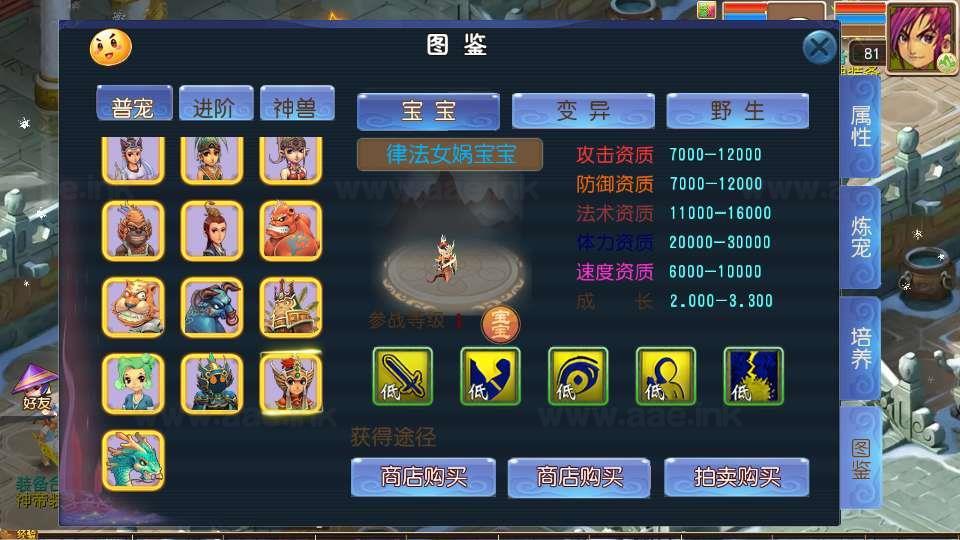 图片[2]_《龙吟西游尊享挂机版》经典MT3换皮梦幻服务端+Linux手工服务端+安卓苹果双端+源码+新版管理后台+详细搭建教程_Aae_Source