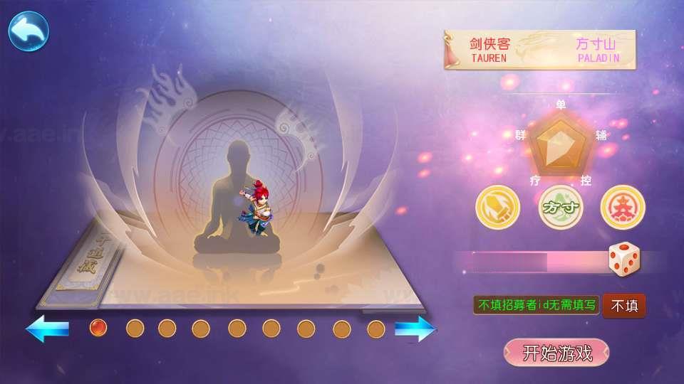 图片[3]_《龙吟西游尊享挂机版》经典MT3换皮梦幻服务端+Linux手工服务端+安卓苹果双端+源码+新版管理后台+详细搭建教程_Aae_Source