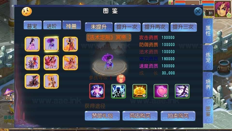 图片[5]_《龙吟西游尊享挂机版》经典MT3换皮梦幻服务端+Linux手工服务端+安卓苹果双端+源码+新版管理后台+详细搭建教程_Aae_Source