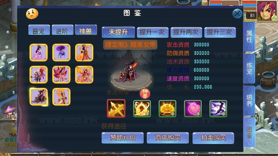 图片[6]_《龙吟西游尊享挂机版》经典MT3换皮梦幻服务端+Linux手工服务端+安卓苹果双端+源码+新版管理后台+详细搭建教程_Aae_Source