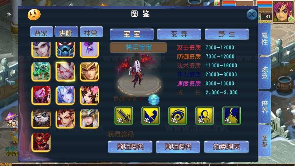 图片[9]_《龙吟西游尊享挂机版》经典MT3换皮梦幻服务端+Linux手工服务端+安卓苹果双端+源码+新版管理后台+详细搭建教程_Aae_Source