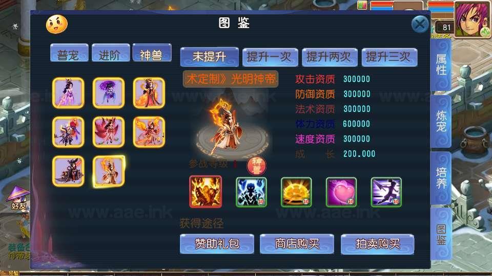 图片[12]_《龙吟西游尊享挂机版》经典MT3换皮梦幻服务端+Linux手工服务端+安卓苹果双端+源码+新版管理后台+详细搭建教程_Aae_Source