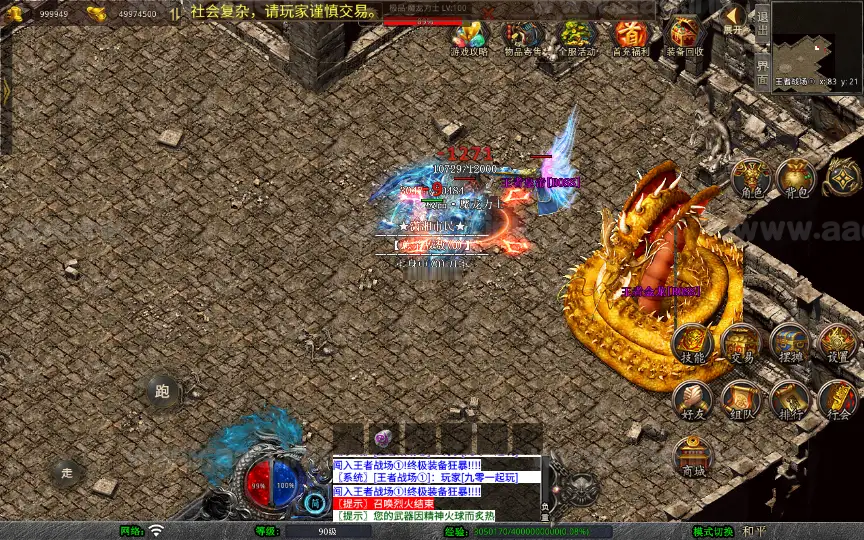 图片[8]_《1.80潇湘合击靓装版》经典XO三端引擎传奇手游复古服务端+梦幻国度+幽灵山谷+巅峰之城+勇者殿堂+详细教程_Aae_Source
