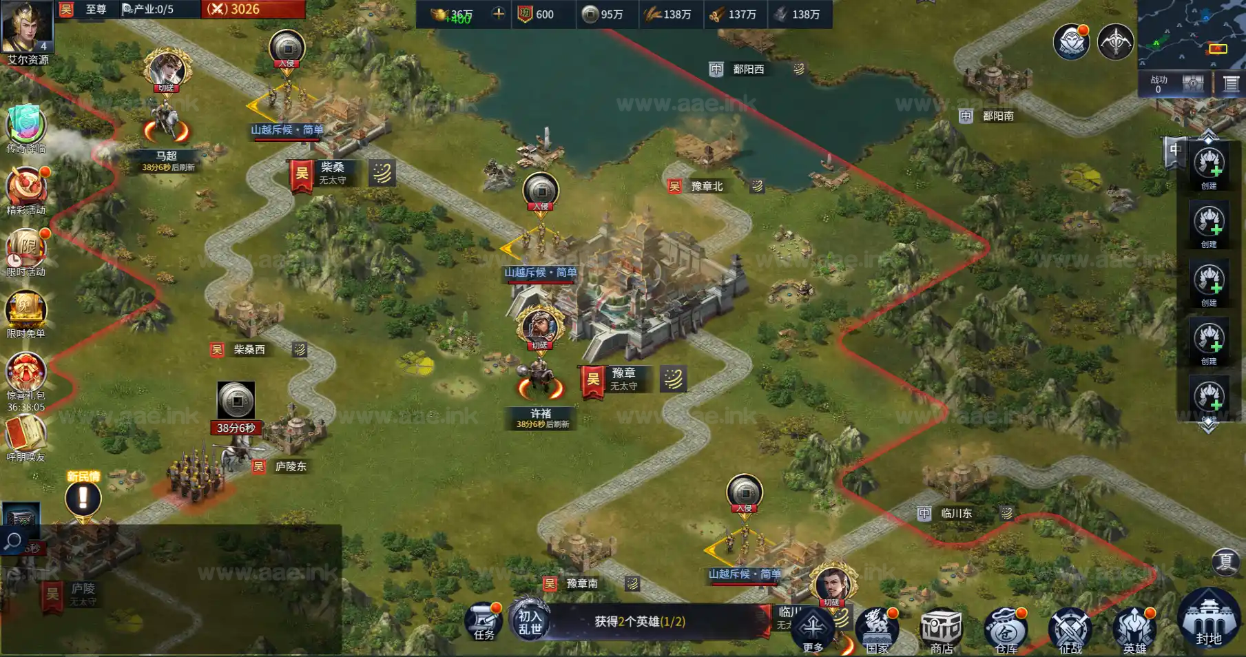 图片[3]_《三国兵临天下代金券内购多区7合开局魔改版》经典三网H5策略手游服务端+Linux手工服务端+管理后台+新GM授权后台+单安卓+详细教程_Aae_Source