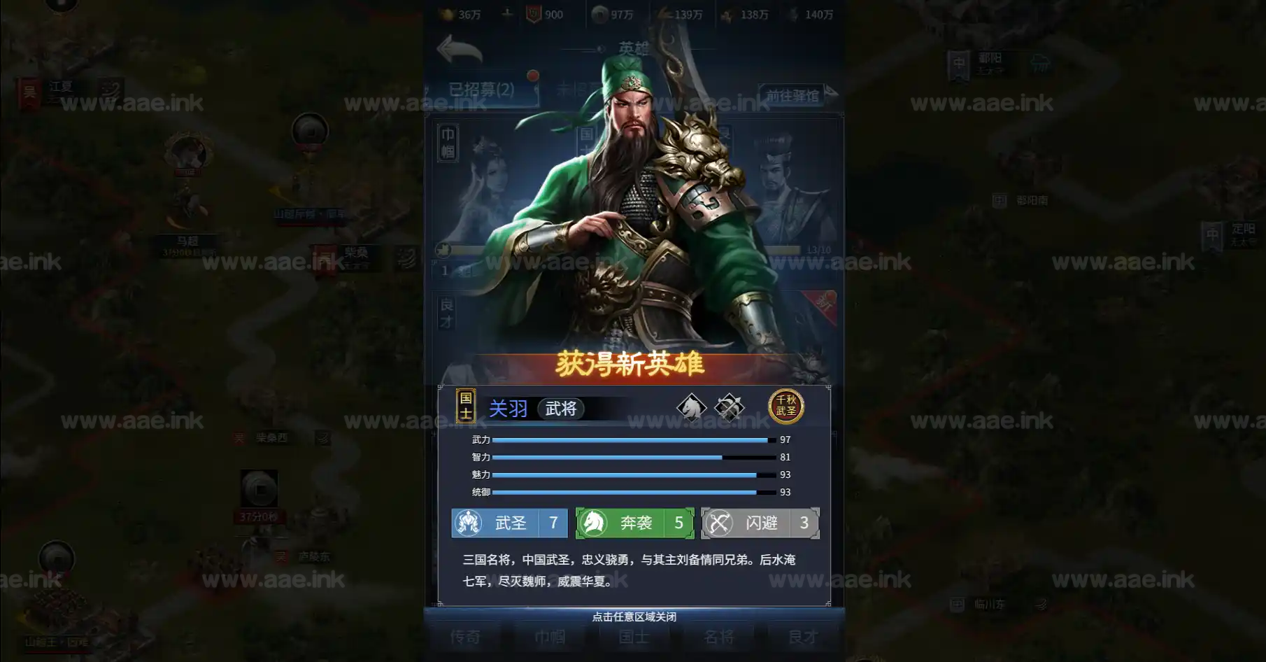图片[4]_《三国兵临天下代金券内购多区7合开局魔改版》经典三网H5策略手游服务端+Linux手工服务端+管理后台+新GM授权后台+单安卓+详细教程_Aae_Source