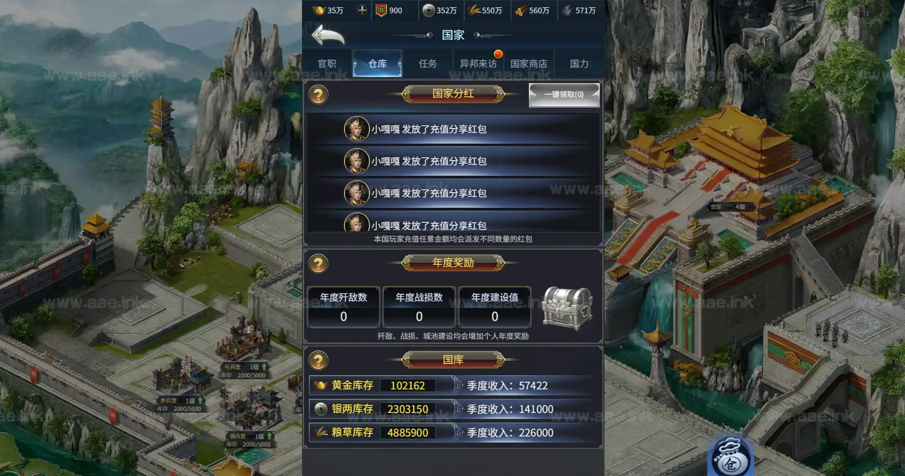 图片[6]_《三国兵临天下代金券内购多区7合开局魔改版》经典三网H5策略手游服务端+Linux手工服务端+管理后台+新GM授权后台+单安卓+详细教程_Aae_Source
