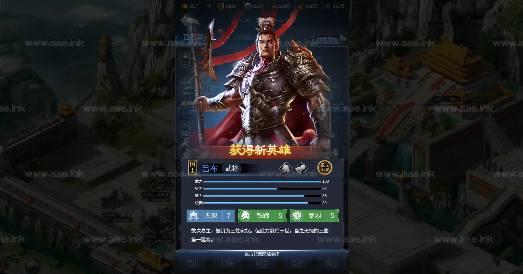 图片[8]_《三国兵临天下代金券内购多区7合开局魔改版》经典三网H5策略手游服务端+Linux手工服务端+管理后台+新GM授权后台+单安卓+详细教程_Aae_Source