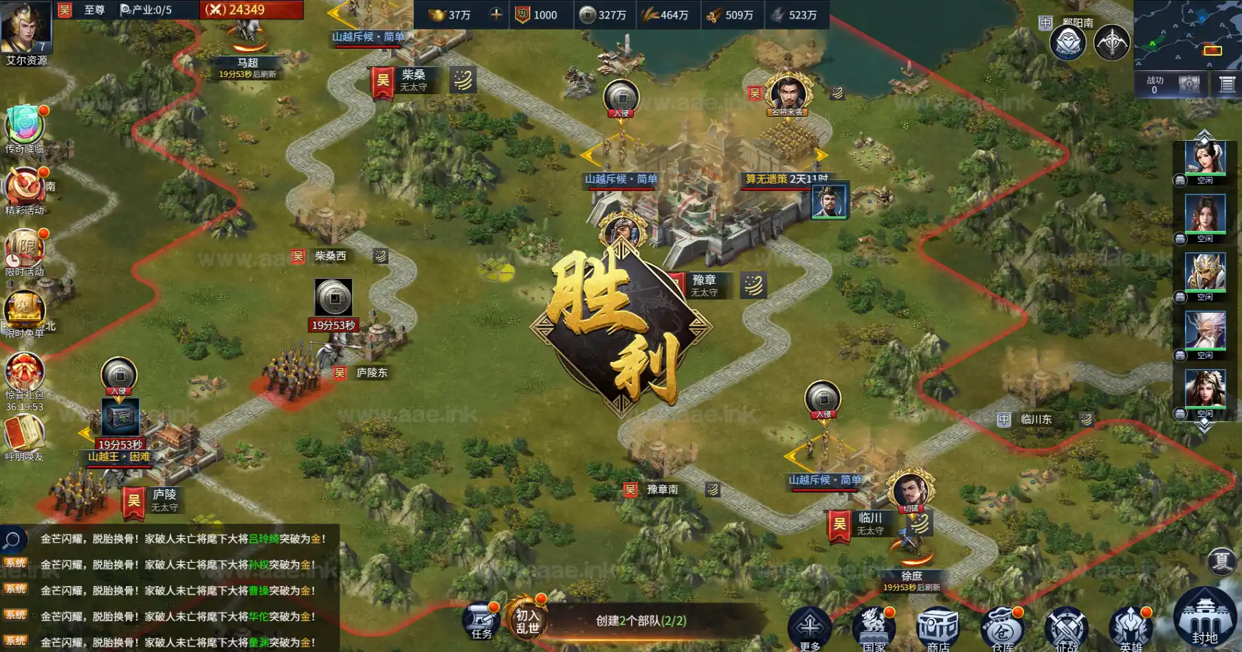 《三国兵临天下代金券内购多区7合开局魔改版》经典三网H5策略手游服务端+Linux手工服务端+管理后台+新GM授权后台+单安卓+详细教程_Aae_Source