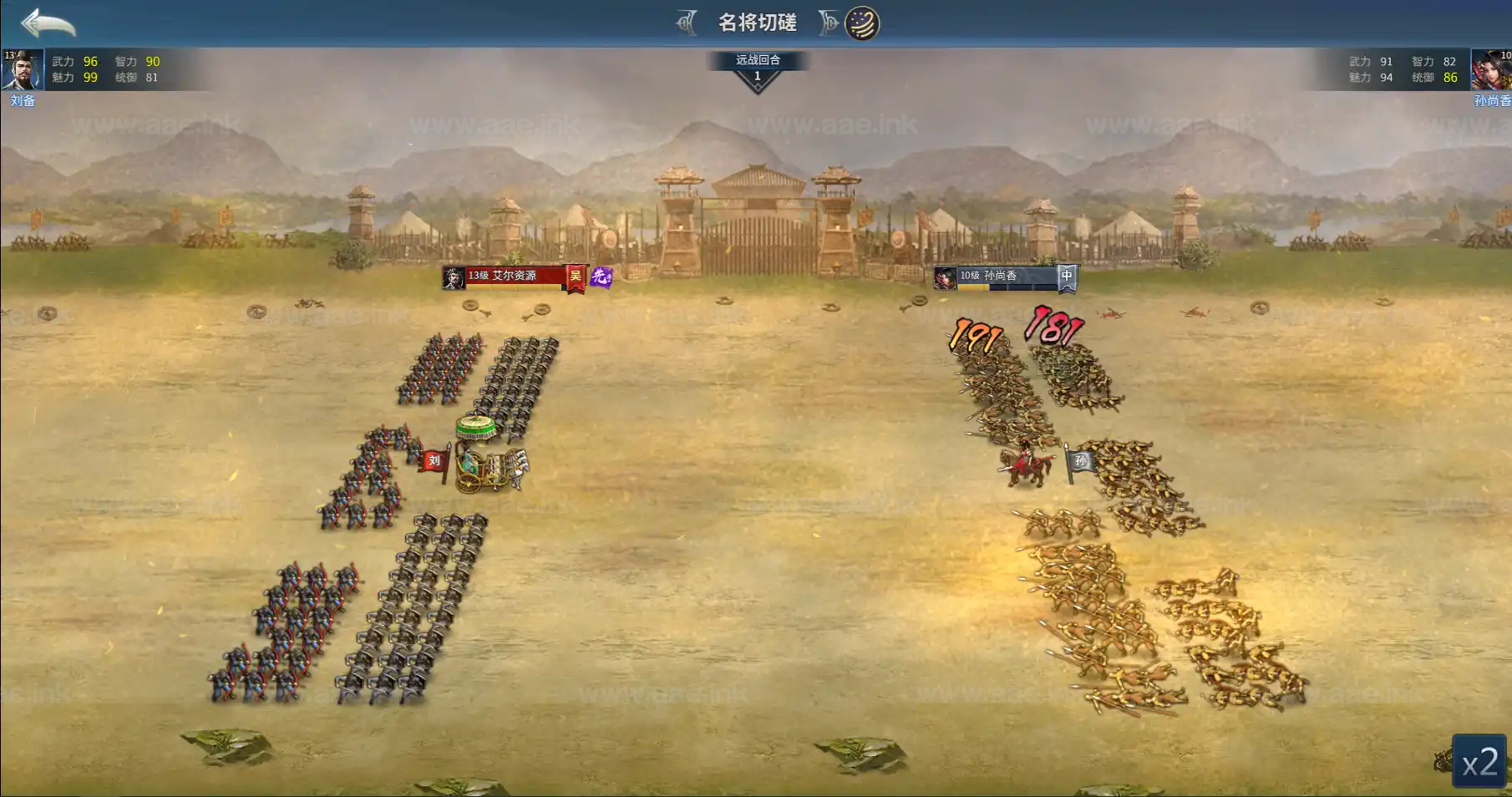 图片[9]_《三国兵临天下代金券内购多区7合开局魔改版》经典三网H5策略手游服务端+Linux手工服务端+管理后台+新GM授权后台+单安卓+详细教程_Aae_Source