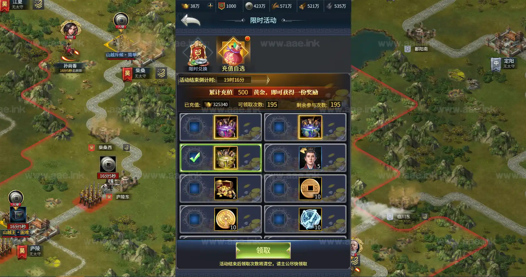 图片[10]_《三国兵临天下代金券内购多区7合开局魔改版》经典三网H5策略手游服务端+Linux手工服务端+管理后台+新GM授权后台+单安卓+详细教程_Aae_Source