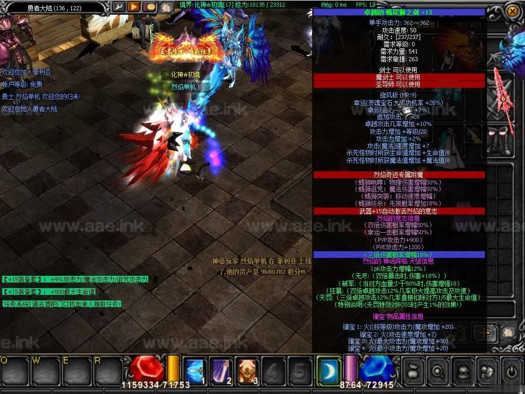图片[2]_《烈焰诛仙奇迹八代翅膀完整版-修仙附魔版》经典魔幻奇迹SMU端游Win一键服务端+本地注册+配套客户端+详细视频修改教程_Aae_Source