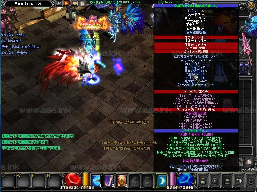 图片[3]_《烈焰诛仙奇迹八代翅膀完整版-修仙附魔版》经典魔幻奇迹SMU端游Win一键服务端+本地注册+配套客户端+详细视频修改教程_Aae_Source