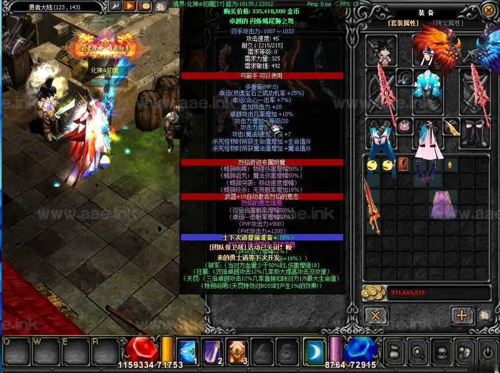 图片[5]_《烈焰诛仙奇迹八代翅膀完整版-修仙附魔版》经典魔幻奇迹SMU端游Win一键服务端+本地注册+配套客户端+详细视频修改教程_Aae_Source