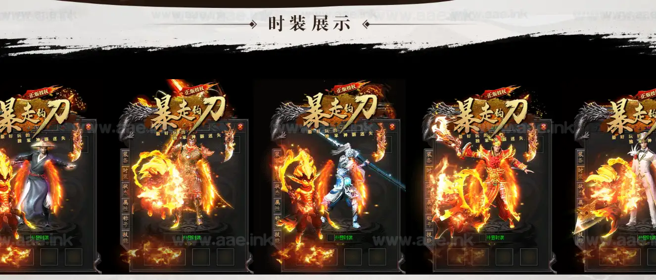 图片[6]_《暴走的刀神器迷失单职业版》经典传奇类端游服务端+生肖合成+拾取鉴定+切割倍攻+假人系统+幻化之门+技能打造_Aae_Source