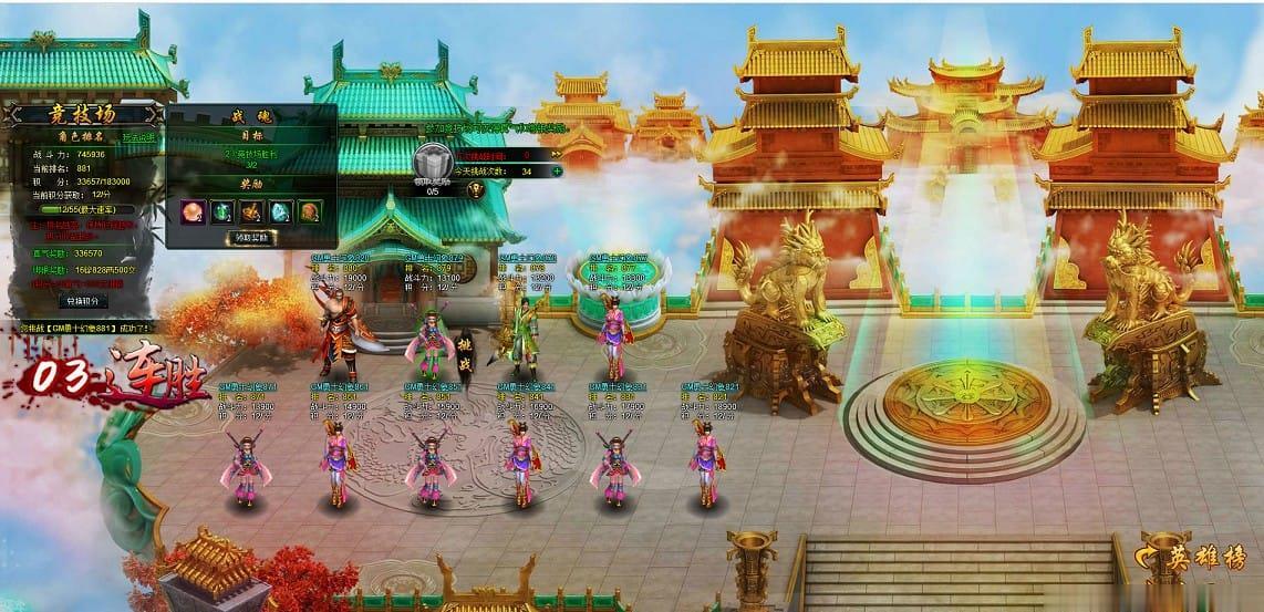 图片[7]_《白蛇传》经典网页游戏虚拟机一键端+手工端+局域网教程+GM工具+详细搭建教程_Aae_Source