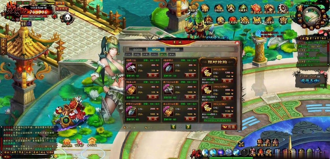 图片[8]_《白蛇传》经典网页游戏虚拟机一键端+手工端+局域网教程+GM工具+详细搭建教程_Aae_Source