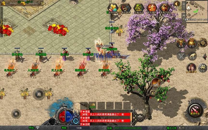 图片[6]_《1.80乾坤合击》经典XO三端引擎传奇手游复古服务端+外兴安岭+钓鱼岛+南沙群岛+开心农场+详细搭建教程_Aae_Source