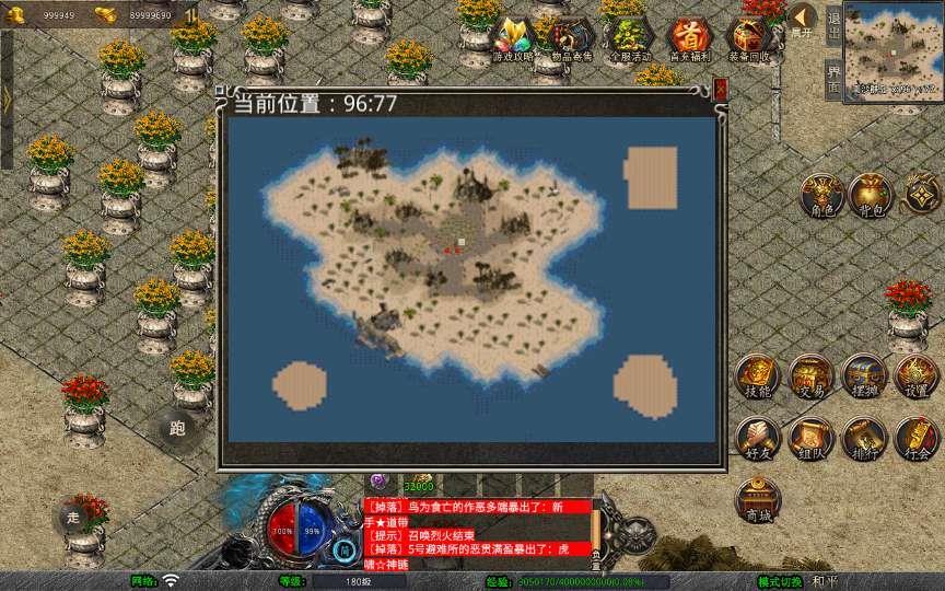 图片[9]_《1.80乾坤合击》经典XO三端引擎传奇手游复古服务端+外兴安岭+钓鱼岛+南沙群岛+开心农场+详细搭建教程_Aae_Source