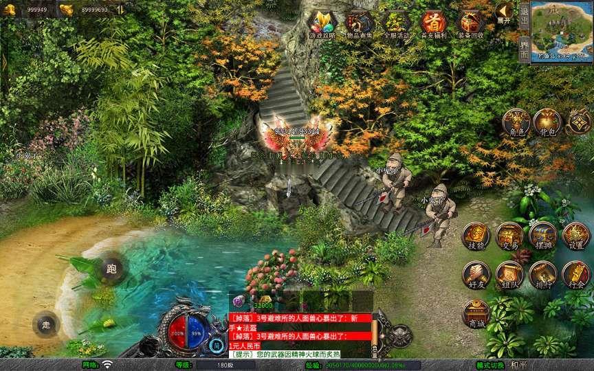图片[12]_《1.80乾坤合击》经典XO三端引擎传奇手游复古服务端+外兴安岭+钓鱼岛+南沙群岛+开心农场+详细搭建教程_Aae_Source