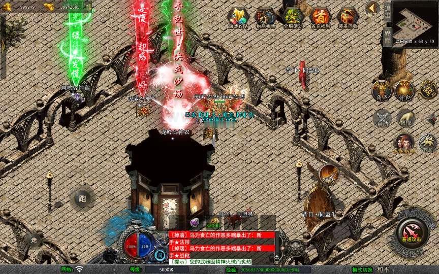 图片[18]_《1.80乾坤合击》经典XO三端引擎传奇手游复古服务端+外兴安岭+钓鱼岛+南沙群岛+开心农场+详细搭建教程_Aae_Source