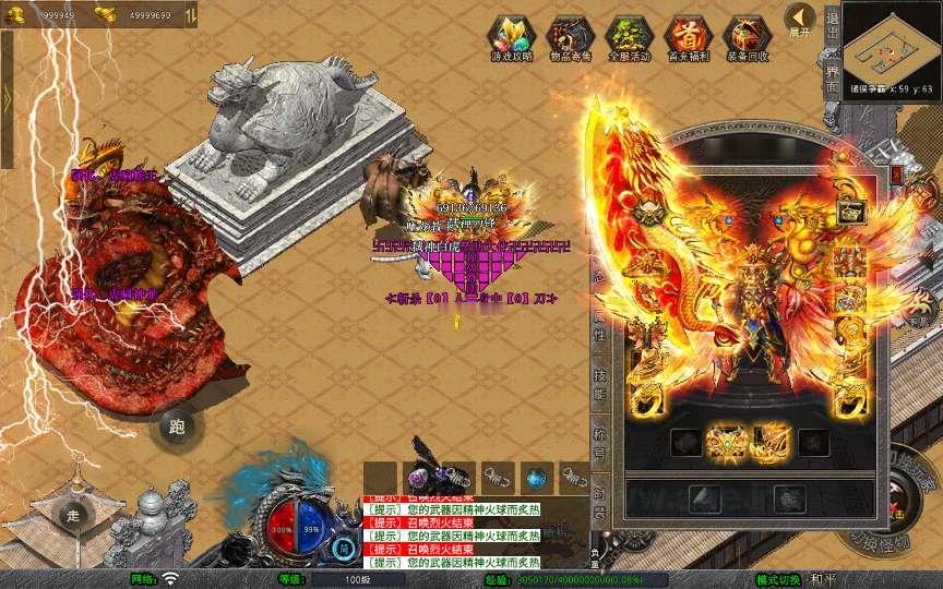 图片[2]_《1.80弑神觉醒合击》经典XO三端引擎传奇手游复古服务端+灵域地府+焚天禁地+邪皇魔宫+弑神领地+详细搭建教程_Aae_Source