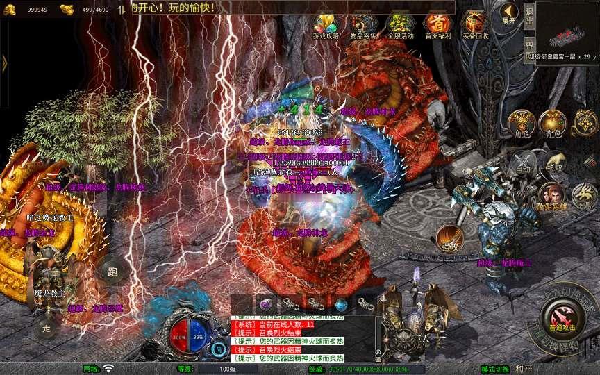 图片[9]_《1.80弑神觉醒合击》经典XO三端引擎传奇手游复古服务端+灵域地府+焚天禁地+邪皇魔宫+弑神领地+详细搭建教程_Aae_Source