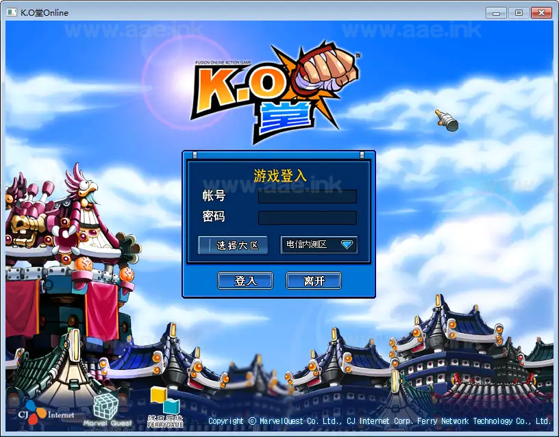 《KO堂》经典Q萌格斗端游服务端+Win半手工服务端+网页注册+PC客户端+详细搭建教程_Aae_Source