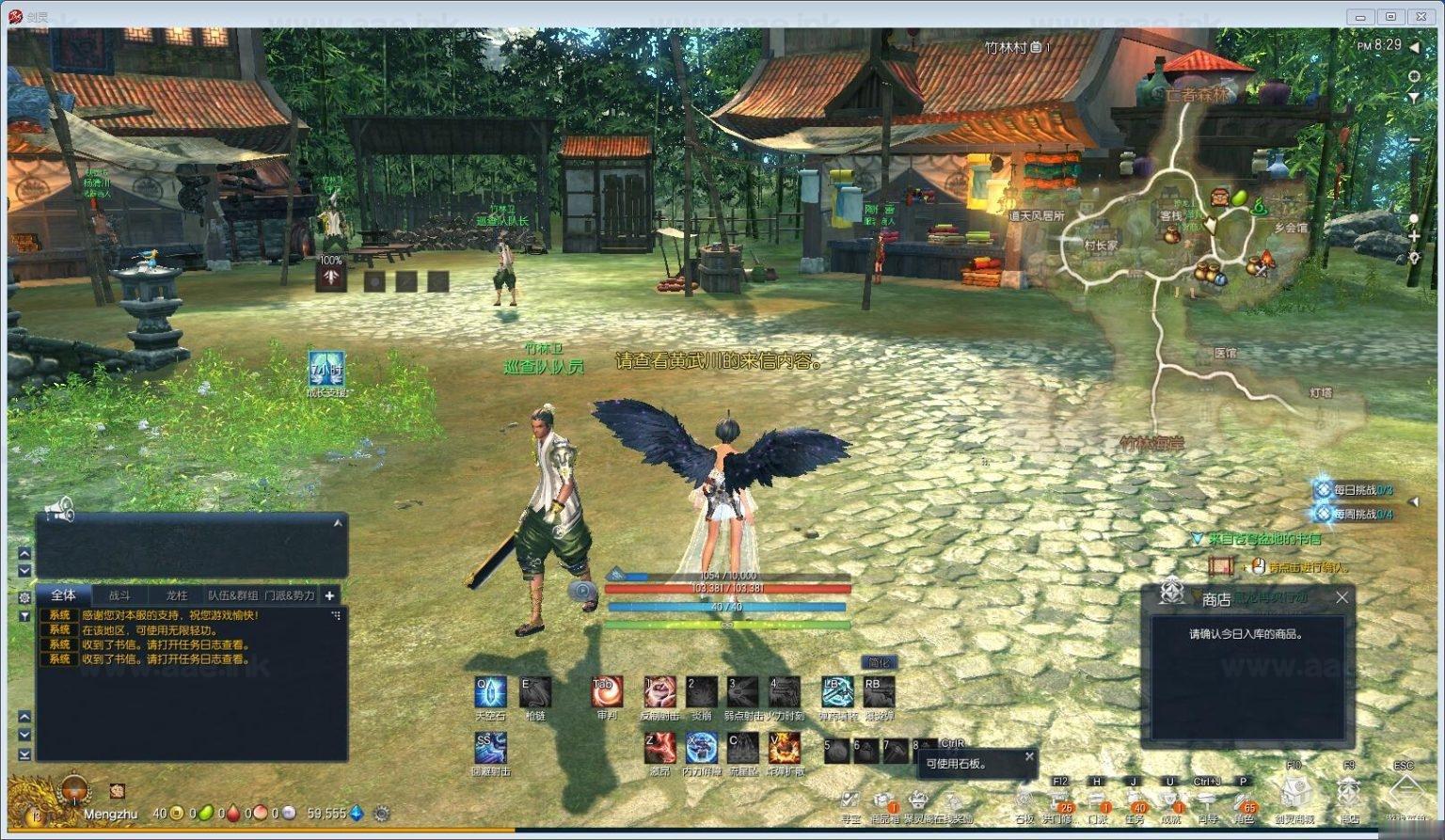 图片[2]_《剑灵仙缘4.0服务端》经典精品特色3D网游单机版VM一键版+GM充值工具+GM多功能工具+全物品ID及攻略文档_Aae_Source