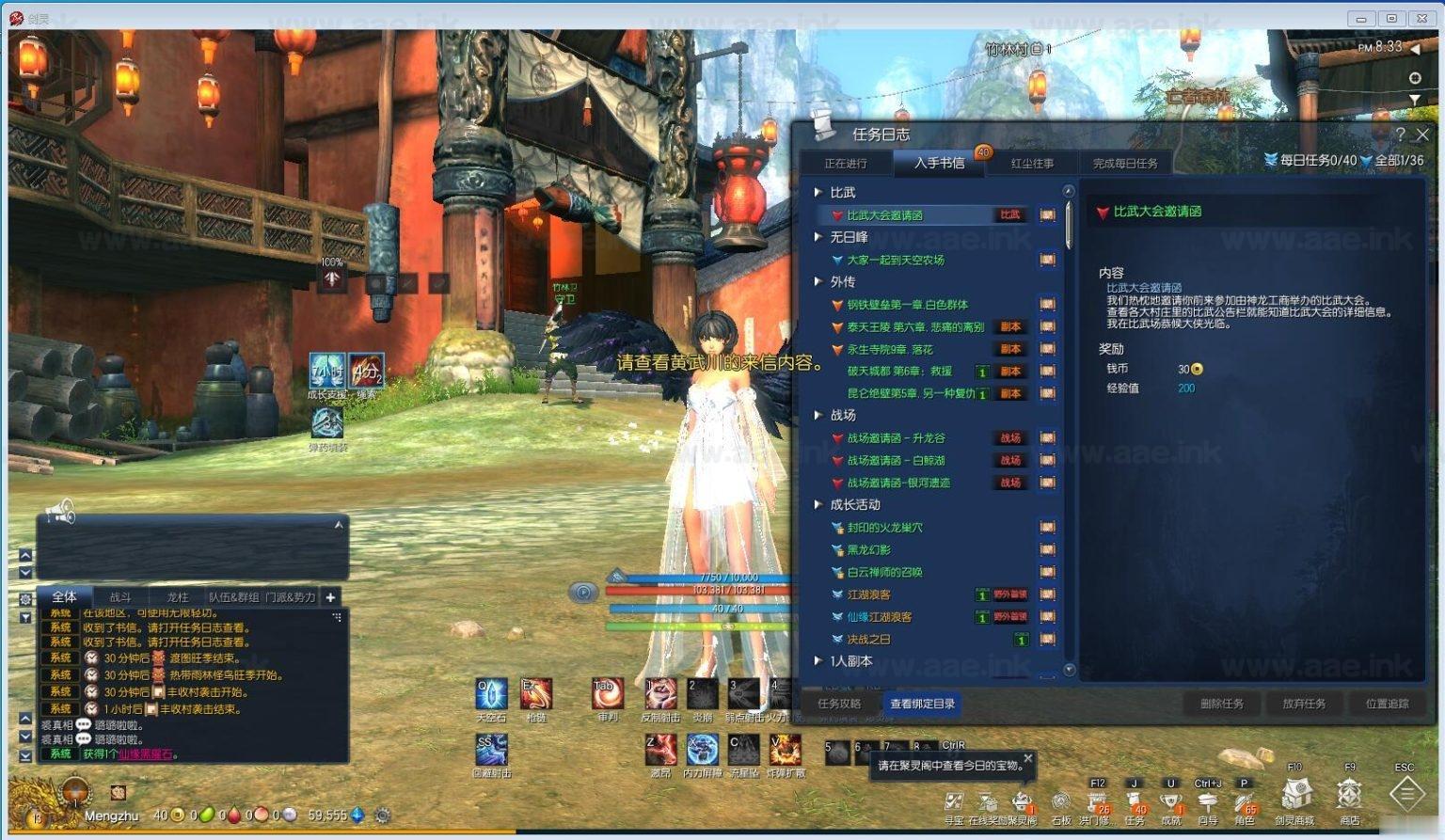 图片[3]_《剑灵仙缘4.0服务端》经典精品特色3D网游单机版VM一键版+GM充值工具+GM多功能工具+全物品ID及攻略文档_Aae_Source