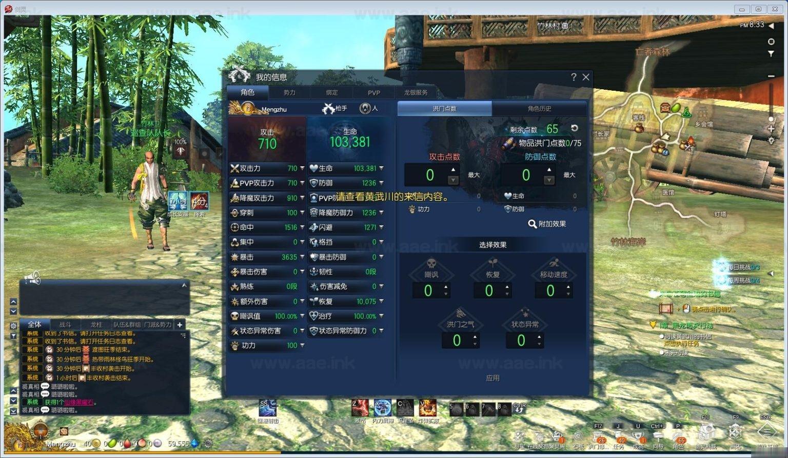 图片[4]_《剑灵仙缘4.0服务端》经典精品特色3D网游单机版VM一键版+GM充值工具+GM多功能工具+全物品ID及攻略文档_Aae_Source