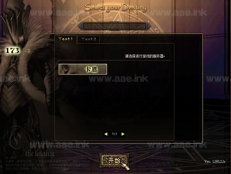 图片[9]_《DOF60级173怀旧版》经典横版格斗类端游VM一键端版+超级时装+光环装备生产+GM工具+配套客户端+视频教程_Aae_Source