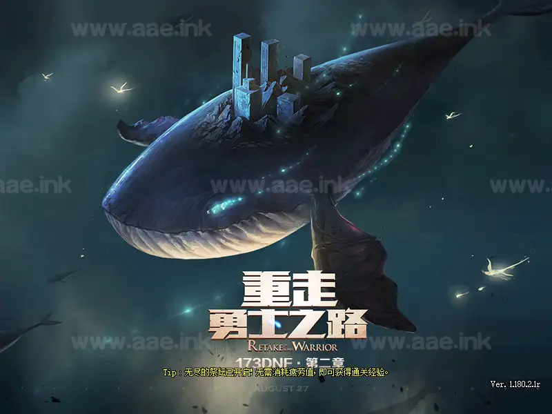 图片[11]_《DOF60级173怀旧版》经典横版格斗类端游VM一键端版+超级时装+光环装备生产+GM工具+配套客户端+视频教程_Aae_Source