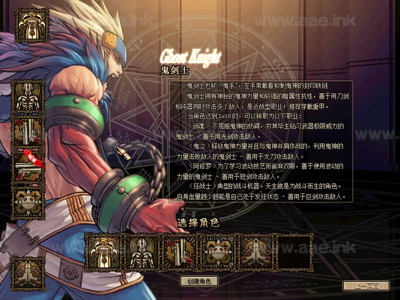 《DOF60级173怀旧版》经典横版格斗类端游VM一键端版+超级时装+光环装备生产+GM工具+配套客户端+视频教程_Aae_Source