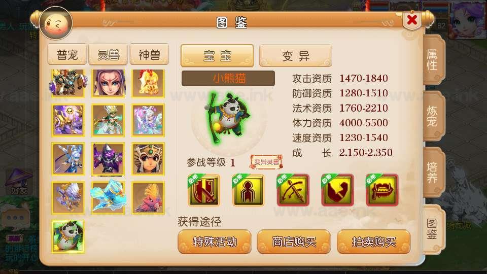 图片[2]_《梦十一挂机尊享定制版》经典MT3换皮梦幻服务端+Linux手工服务端+安卓苹果双端+配套源码+新版管理后台+详细搭建教程_Aae_Source