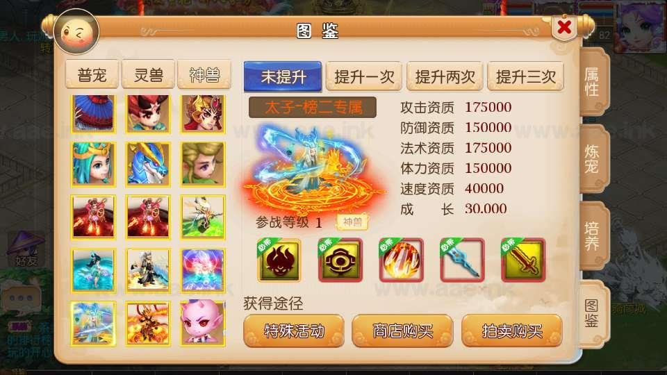 图片[3]_《梦十一挂机尊享定制版》经典MT3换皮梦幻服务端+Linux手工服务端+安卓苹果双端+配套源码+新版管理后台+详细搭建教程_Aae_Source