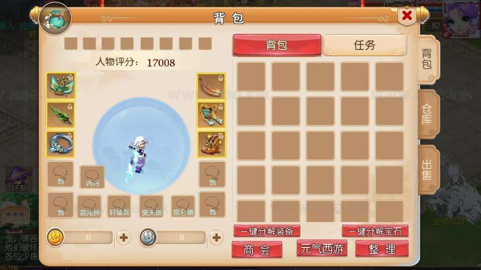 图片[4]_《梦十一挂机尊享定制版》经典MT3换皮梦幻服务端+Linux手工服务端+安卓苹果双端+配套源码+新版管理后台+详细搭建教程_Aae_Source