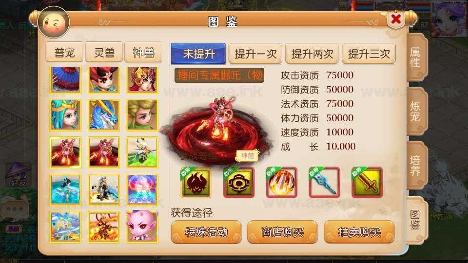 图片[5]_《梦十一挂机尊享定制版》经典MT3换皮梦幻服务端+Linux手工服务端+安卓苹果双端+配套源码+新版管理后台+详细搭建教程_Aae_Source